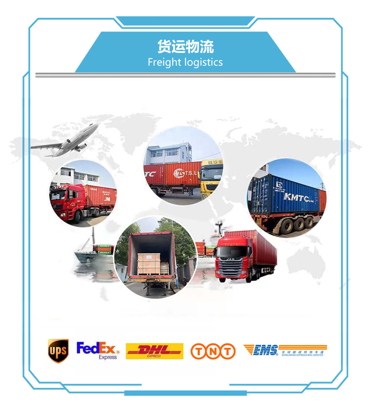 S Type Press Fitting Freight logistics